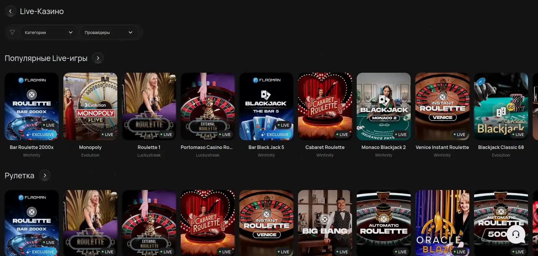 Bollywood casino турниры и лотереи