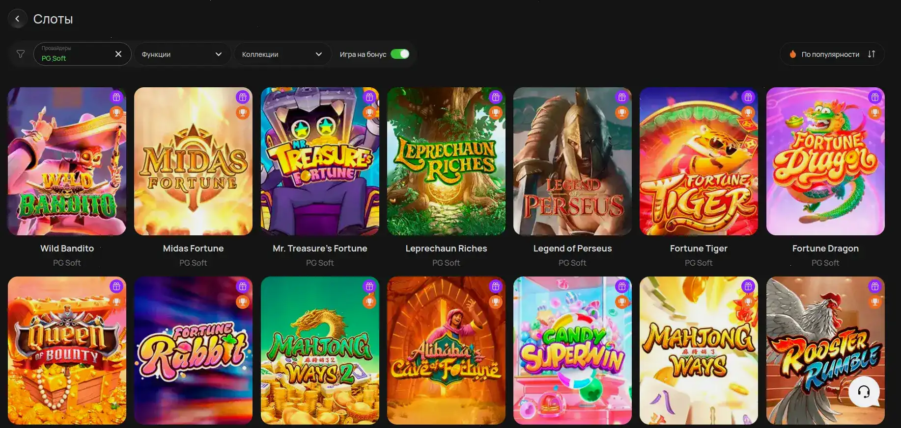 Bollywood casino слоты и джекпот